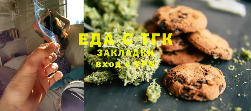 Cannafood марихуана  купить закладку  Карабулак 