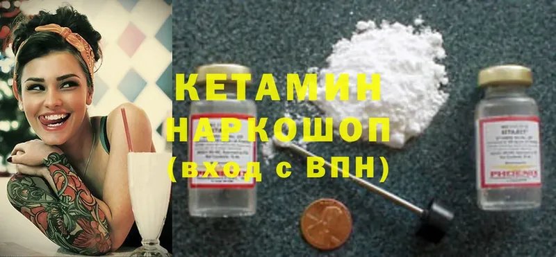 КЕТАМИН ketamine  цена   Карабулак 