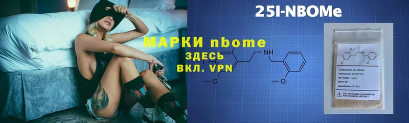 Марки 25I-NBOMe 1,8мг  Карабулак 